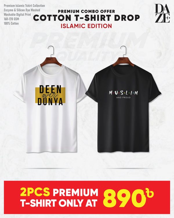 PR25 Islamic Combo T-shirt