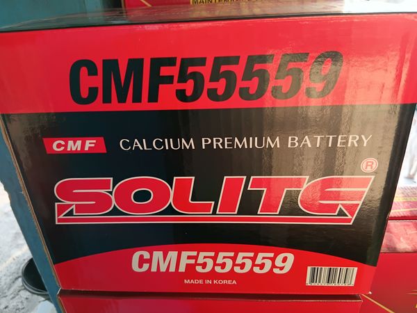12 volt 55 ah solit Korean battery