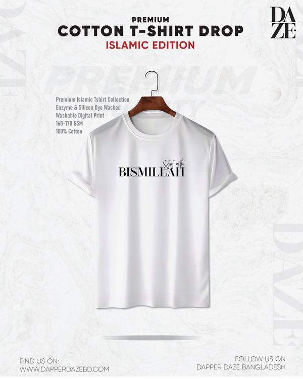 PR14 Start with bismillah T-shirt