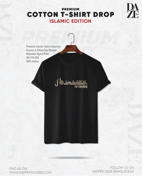 PR15 Alhamdulillah for everything T-shirt