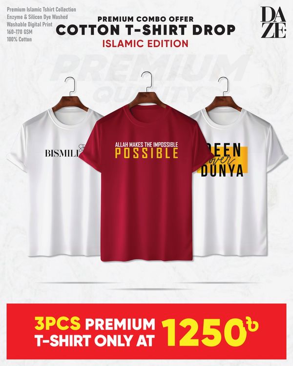 PR34 Islamic Combo T-shirt