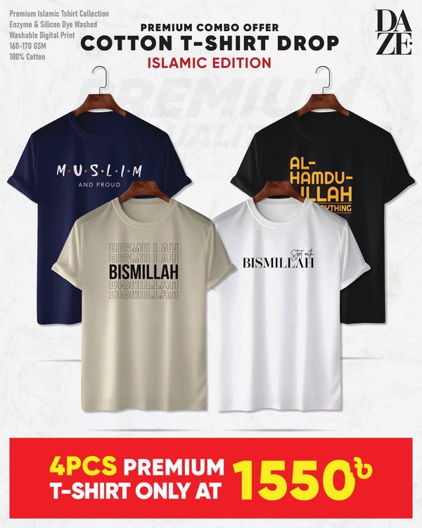 PR41 Islamic Combo T-shirt