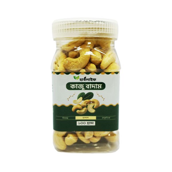 কাজু বাদাম / Cashew Nut / Kaju Badam(১০০ গ্রাম)