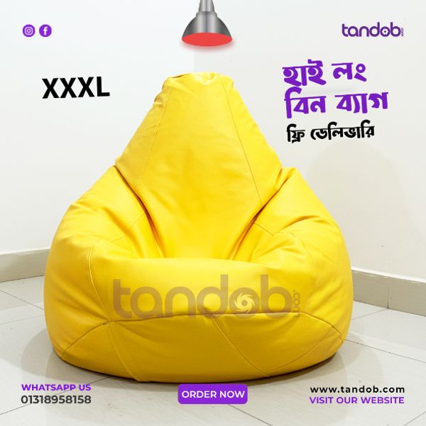 XXXL High Long Bean Bag Chair Yellow Color