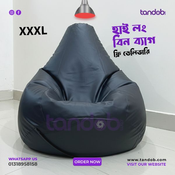 XXXL High Long Bean Bag Chair Black Color