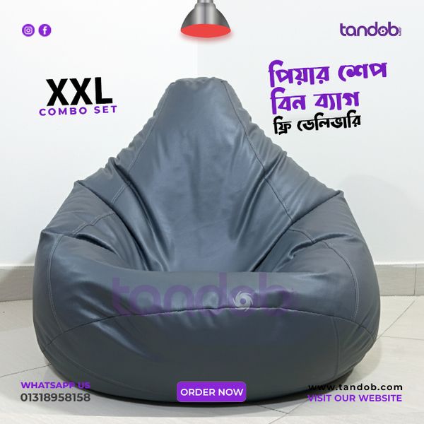 XXL Bean Bag Chair - Ash Color