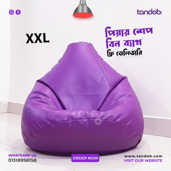 XXL Bean Bag Chair - Purple Color