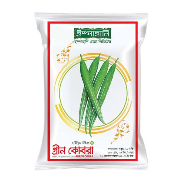 হাইব্রিড চিচিঙ্গা গ্রীন কোবরা। F1 hybrid snake gourd seeds green cobra