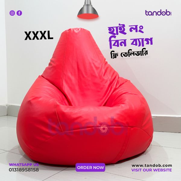 XXXL High Long Bean Bag Chair Red Color