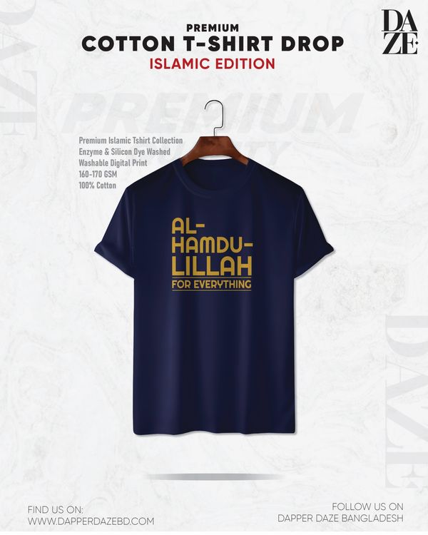 PR19 Alhamdulillah for everything T-shirt