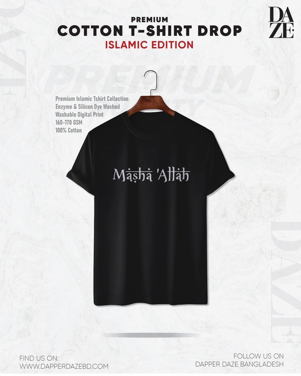PR17 Mashallah T-shirt