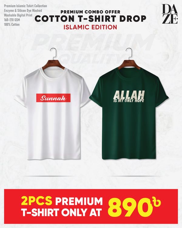 PR26 Islamic Combo T-shirt