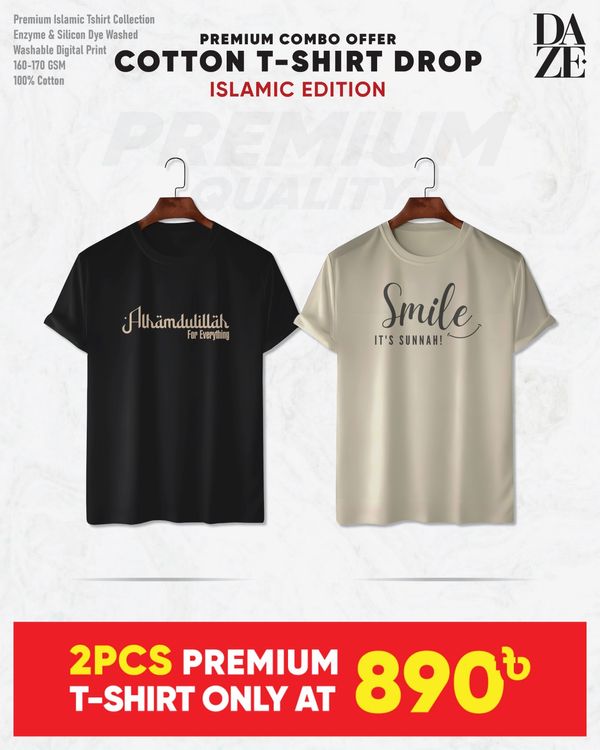 PR22 Islamic Combo T-shirt