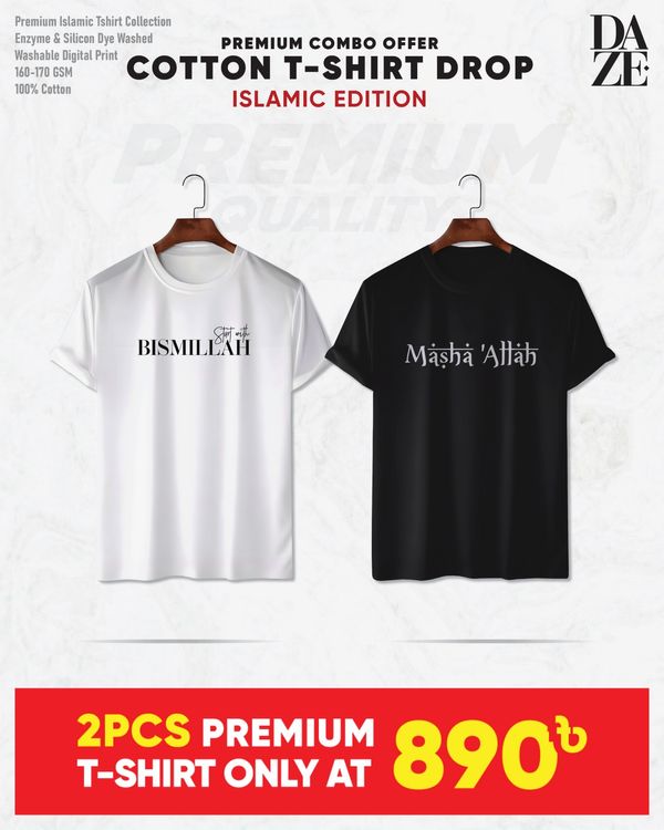 PR24 Islamic Combo T-shirt
