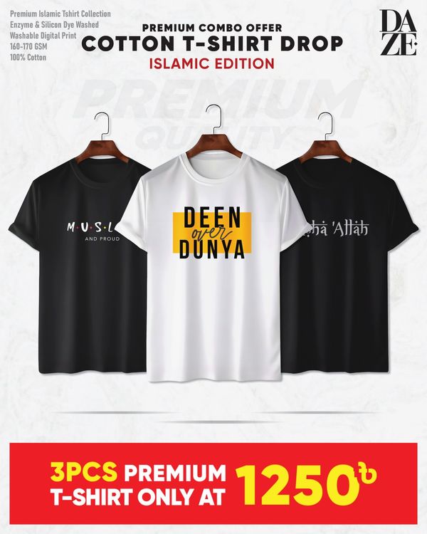 PR36 Islamic Combo T-shirt