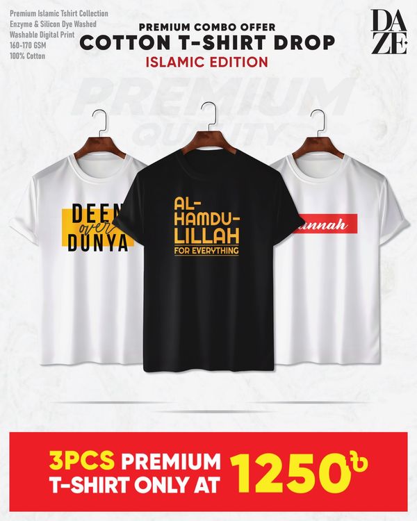 PR33 Islamic Combo T-shirt