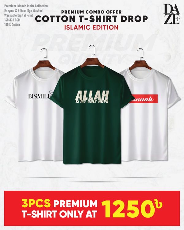PR37 Islamic Combo T-shirt
