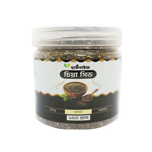 চিয়া সিড / Chia Seeds (১০০ গ্রাম)