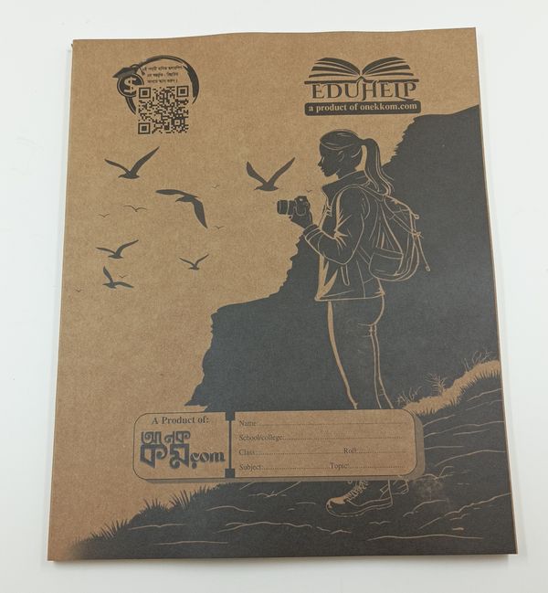 EduHelp Notebook[Girls' Version]