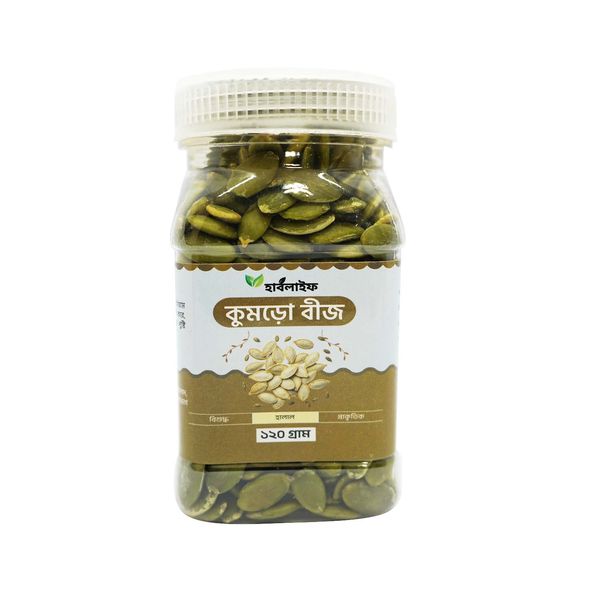 কুমড়া বীজ / Pumpkin Seeds / Kumra Beej (১২০ গ্রাম)