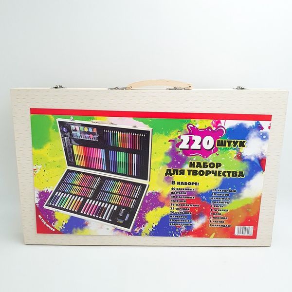 220 Peices Wooden Box Suitcase Paints Colors, Markers, Pencils Drowing Box