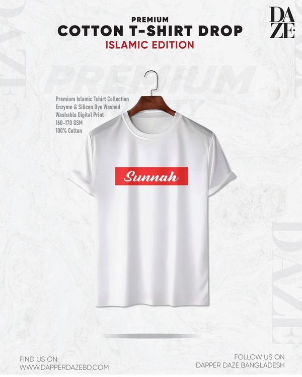 PR18 Sunnah T-shirt