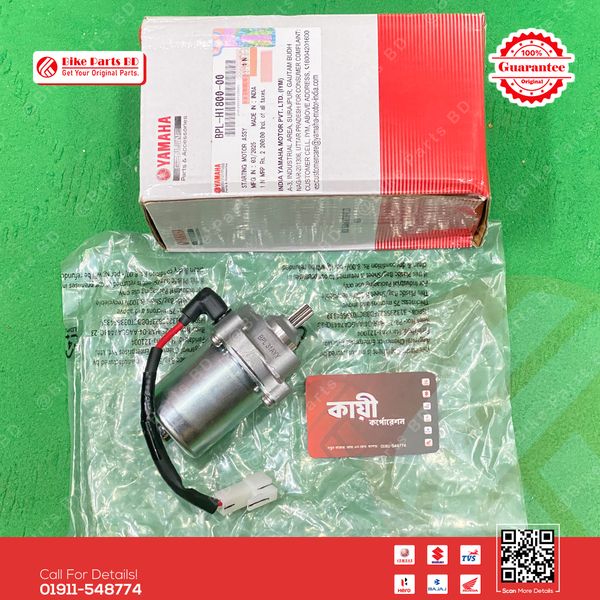 Starting Motor Assy for Yamaha R15 V4, R15M & MT15 V2 (BS7) bike.