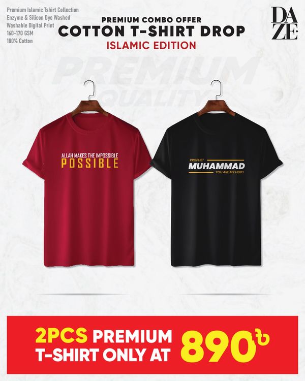 PR27 Islamic Combo T-shirt