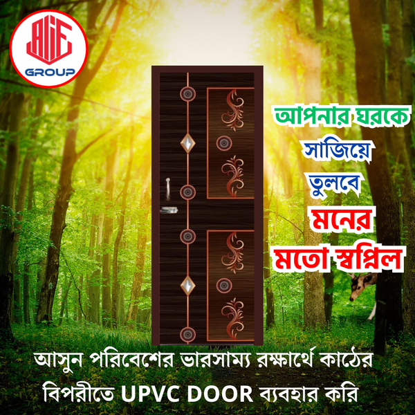 Alif Door