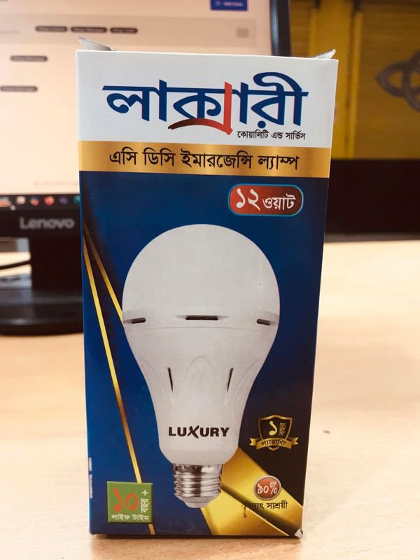 LUXUARY 12W AC/DC EMERGENCY LIGHT