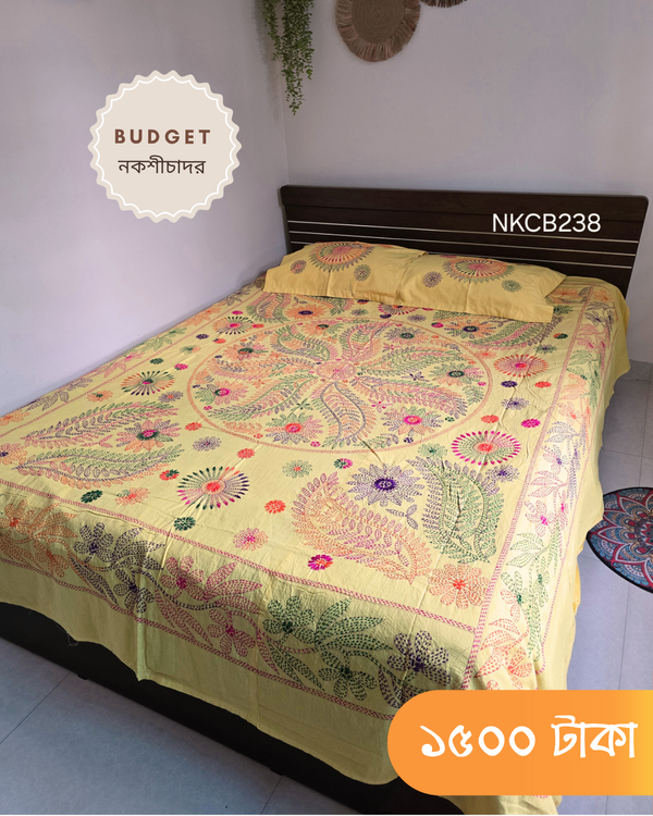 Budget Nokshichador - NKCB238