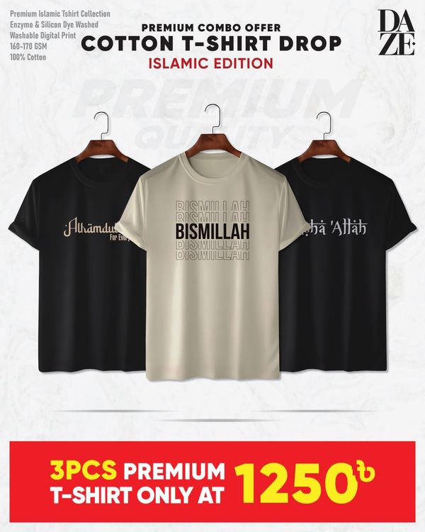 PR31 Islamic Combo T-shirt