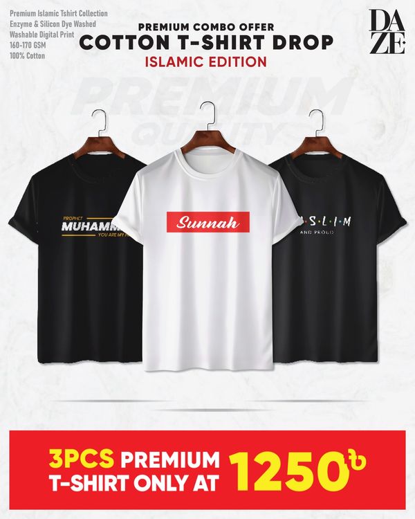 PR32 Islamic Combo T-shirt