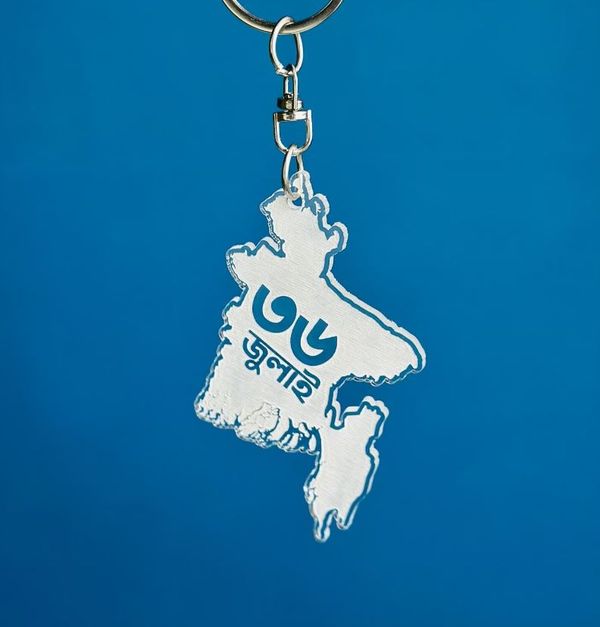 Acrylic Keyring -36 July Key Ring