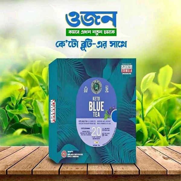 Keto Blue Tea