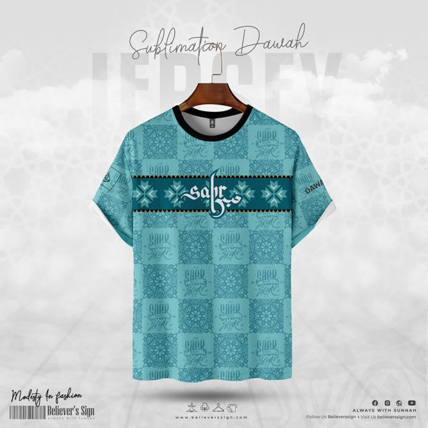 Dawah Jersey – Sabr – SJ01