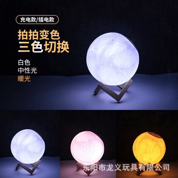 Rechargeable 3D Moon Lamp – 15 CM - Image 2