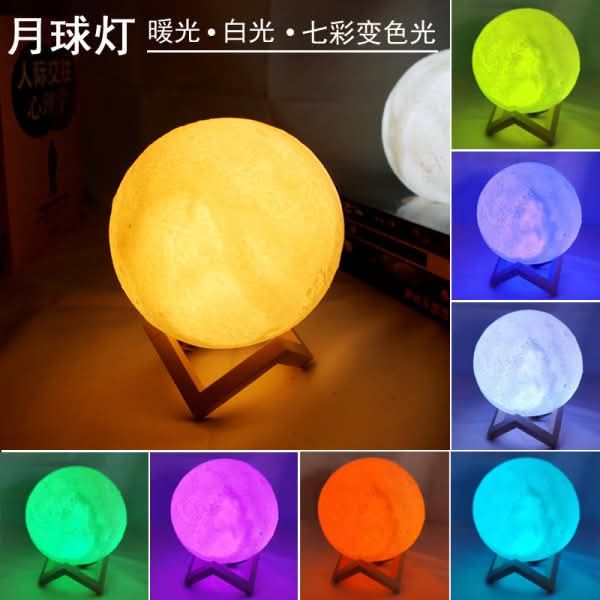 Rechargeable 3D Moon Lamp – 15 CM - Image 3