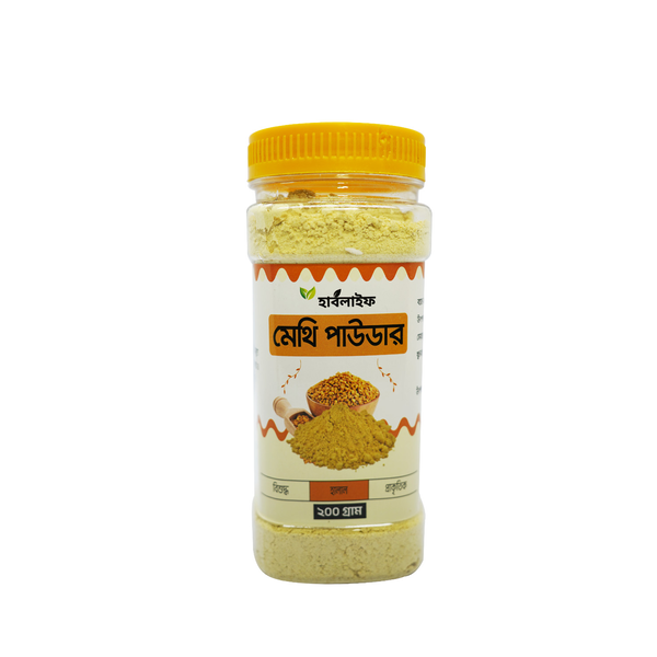 মেথি পাউডার / Methi Powder / Fenugreek Powder (২০০ গ্রাম )