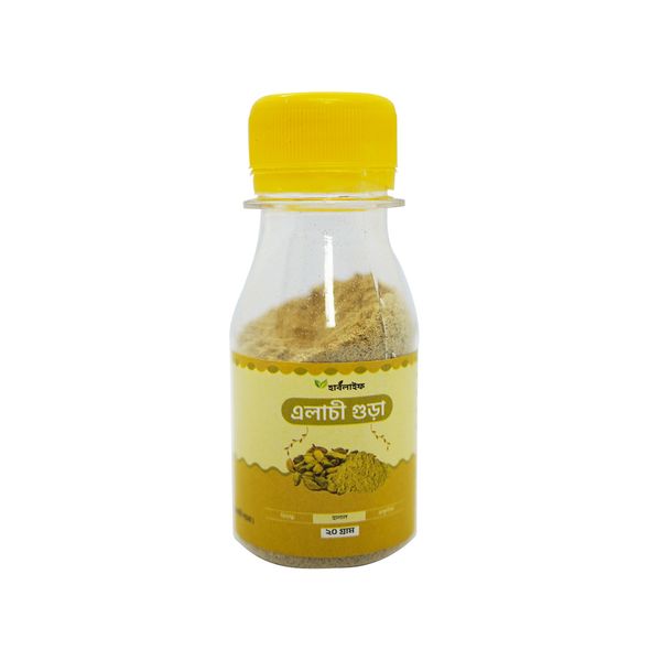 এলাচি গুঁড়া / Cardamom powder / Elachi powder(২০ গ্রাম)