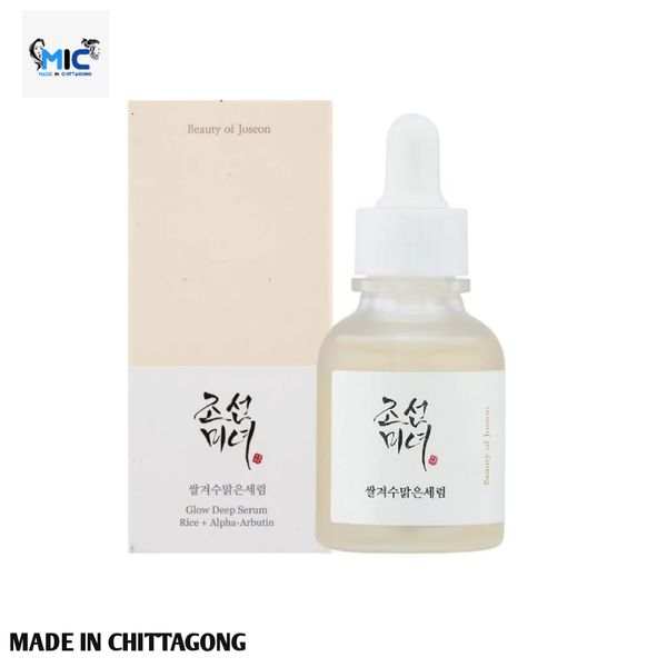 Beauty of Joseon Glow Deep Serum Rice + Arbutin