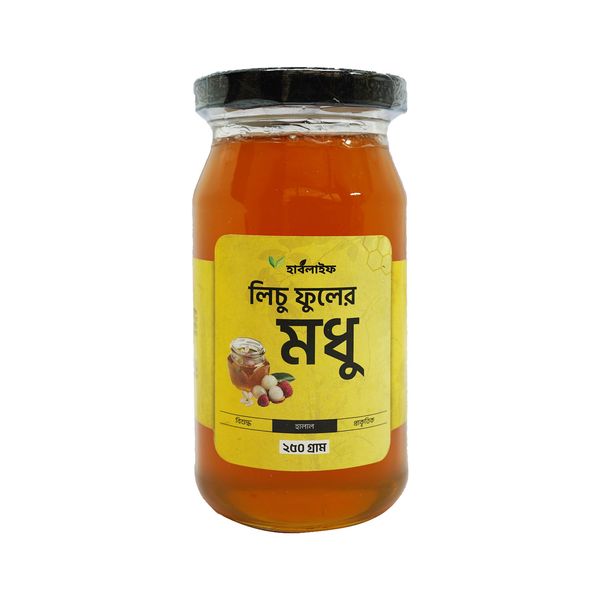 লিচু ফুলের মধু / Lychee flower honey (২৫০ গ্রাম )