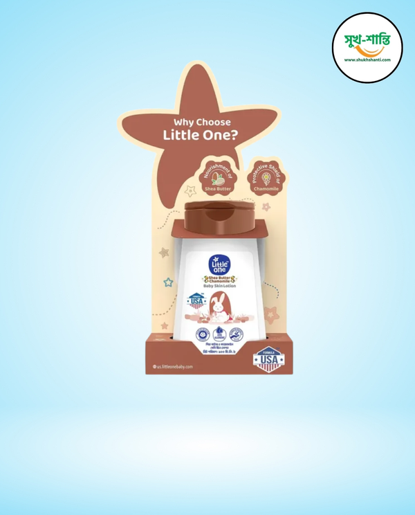 লিটল ওয়ান বেবি স্কিন লোশন – ১০০ মিলি।Little One Baby Skin Lotion- 100ml