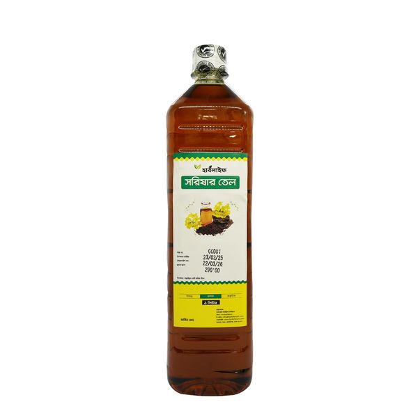সরিষার তেল / Mustard oil (২৫০ লিটার )