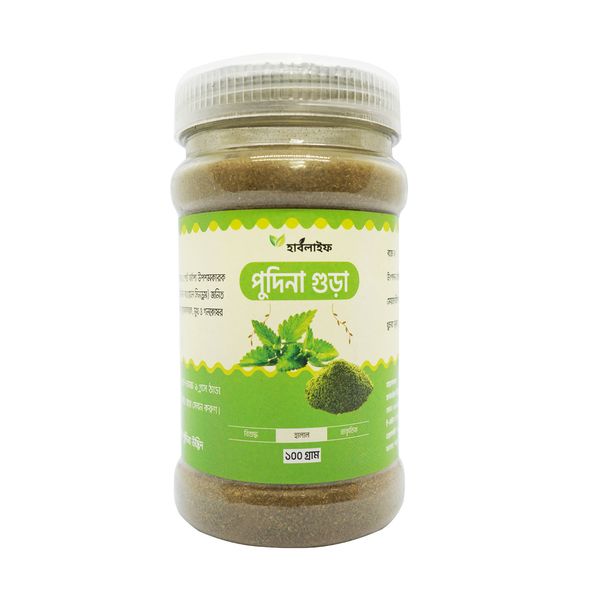 পুদিনা গুঁড়া / Mint powder (১০০ গ্রাম )