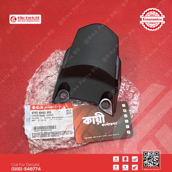 Cover-5 for Suzuki Gixxer & Gixxer SF (New Model) model bike.