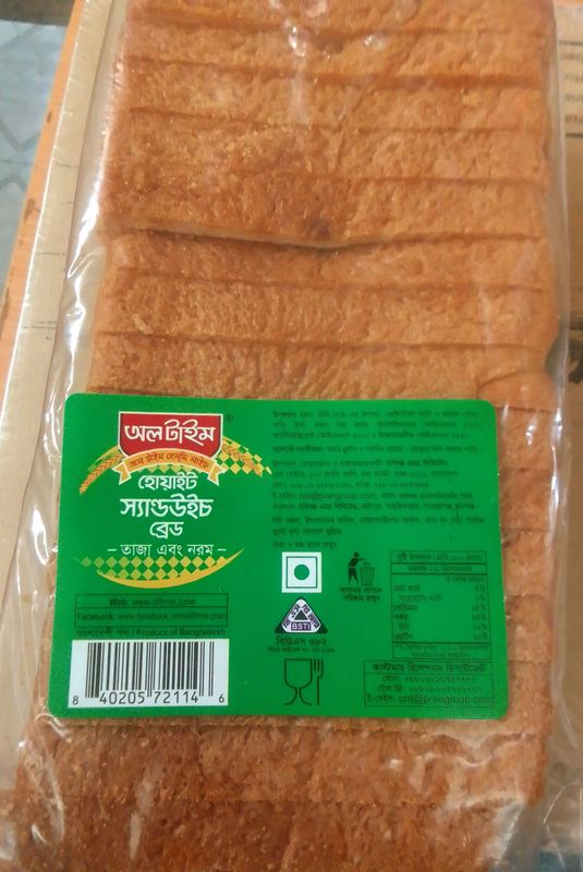 অল টাইম হোয়াইট সেন্ডউইচ ব্রেড