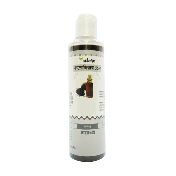 কালোজিরার তেল / Black cumin oil