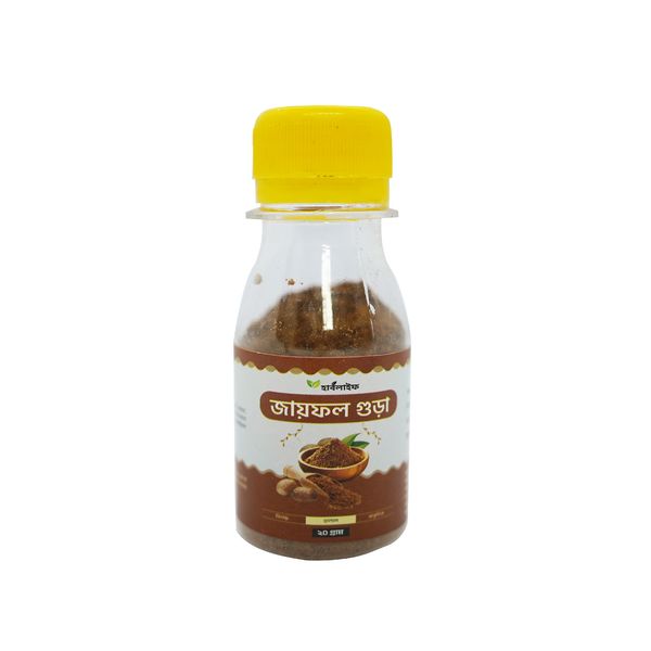 জায়ফল গুঁড়া / Nutmeg Powder / Joyfol Powder (২০ গ্রাম )