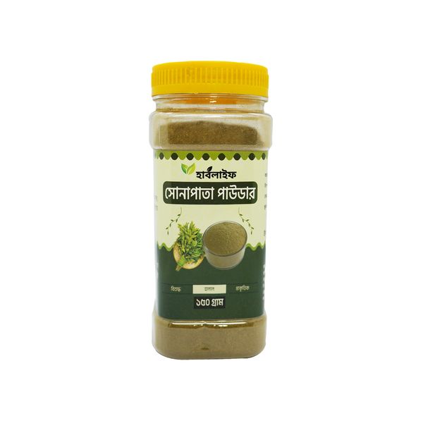 সোনাপাতা পাউডার / Senna Leaf Powder/ Sonapata Powder (১৫০ গ্রাম )